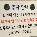 3737 | 광주 클라이밍 수완지구 '온클라이밍' 후기