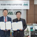 아베스포츠 - 남양주시 고산로 249-3 | 아베스포츠