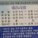 조가정의학과의원 이미지