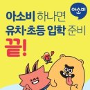 소하초등학교 앞 이미지