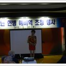 2012년 헌병예비역초청행사 (충남서산공군비행부대) 이미지