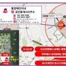 제일풍경채 더퍼스트 이미지