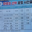화천시티투어(평화누리호) 네이버블로그