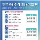 관문동 주민센터 앞 이미지