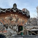 칼국수전문점 이미지