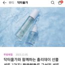 올가스킨 헤어 이미지