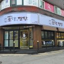 요달의찜닭 이미지