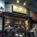 이태리회관 이미지