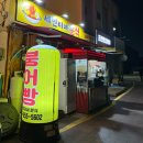 세민이네분식 | 평택 붕어빵 어묵 찐!맛집 평택역 붕어빵 ‘세민이네분식’