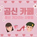 롯데리아 신상 사이드메뉴 이미지