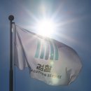 진주검찰지청 이미지