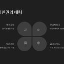 가능보석 이미지