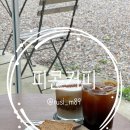 피콘커피(picon coffee) | 고양 카페 : 한적했던, 피콘커피(PICON COFFEE)