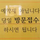 박기남마취통증의학과의원 이미지