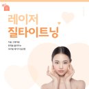 대구봄여성의원 | 대구 레이저질성형 대구질레이저 대구봄여성의원 추천해요