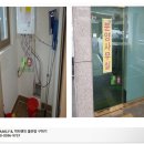 면목역공인중개사사무소 이미지