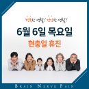 비엔피신경과의원 이미지
