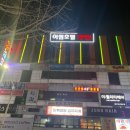 어썸무인텔1 이미지