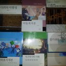 / 아동복지론(공동체) / 사회복지개론(공동체) / 인간복지의 이해(공동체) / 알기쉬운 통계(학지사) / spps조사방법 및 통계(공동체) 이미지