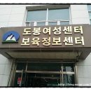 방학동영유아플라자 네이버블로그
