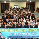 해외연수센타