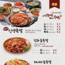 구갈로72번길 이미지