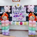 군산용문초등학교 이미지