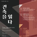 화정도서관 이미지