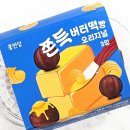 씨유 망우금란점 네이버블로그