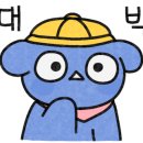 멕시칸치킨산본5분점