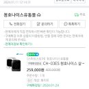 나이스가구 - 나주시 북망문길 1 | 나이스가구