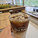 베이커 베이커 | 안성 팜랜드 근처 카페 추천 챗베이커 다녀온 후기