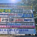 성북교 우측 네이버블로그