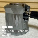 플랜트 | 빈플랜트 포터필터 거치대 & 에어 블루어 솔직 후기