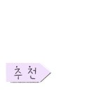 서면비스타동원공인중개사사무소 이미지