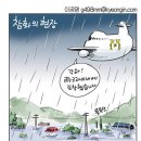 경인인쇄 - 성동구 성수이로26길 53 | 경인인쇄
