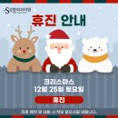 S보톡성형외과의원 이미지