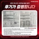 김**-89 | 바디트랜스짐 만수점 김ㅇ주님 후기