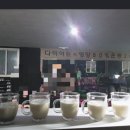 365점핑다이어트 이미지