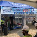 동원건설산업 주식회사 이미지