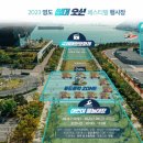 영도구-21 아미르공원 이미지