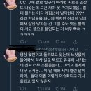 포항 약국서 40대 男 흉기 휘둘러...약국 종업원 1명 사망 이미지