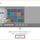 후니오피스 이미지