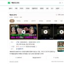 추억 | 드라마 러버의 ‘백번의추억’ 솔직후기, 백번의추억후기