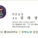 대은농장 이미지