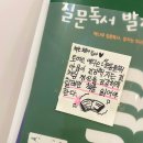 책나무한라독서학원 네이버블로그