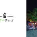 남해부분정비 네이버블로그