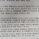 대신D&P 이미지