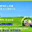 늘편한복지용구 이미지