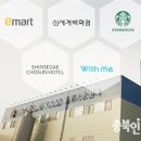 신세계직업소개소 Daum카페